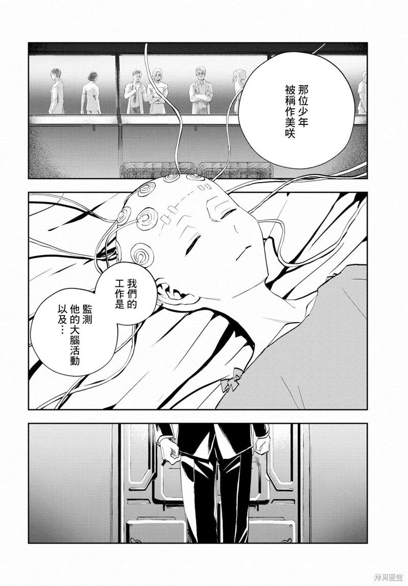 第10.2话