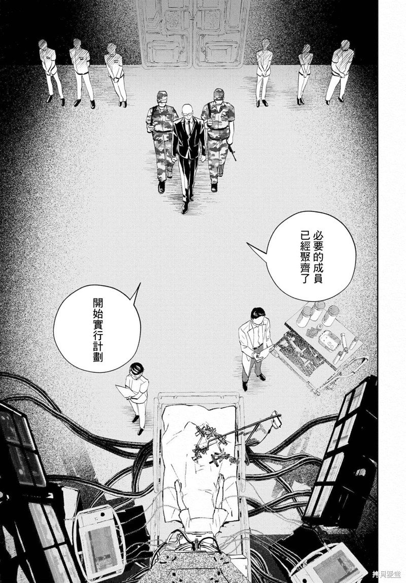 第10.2话