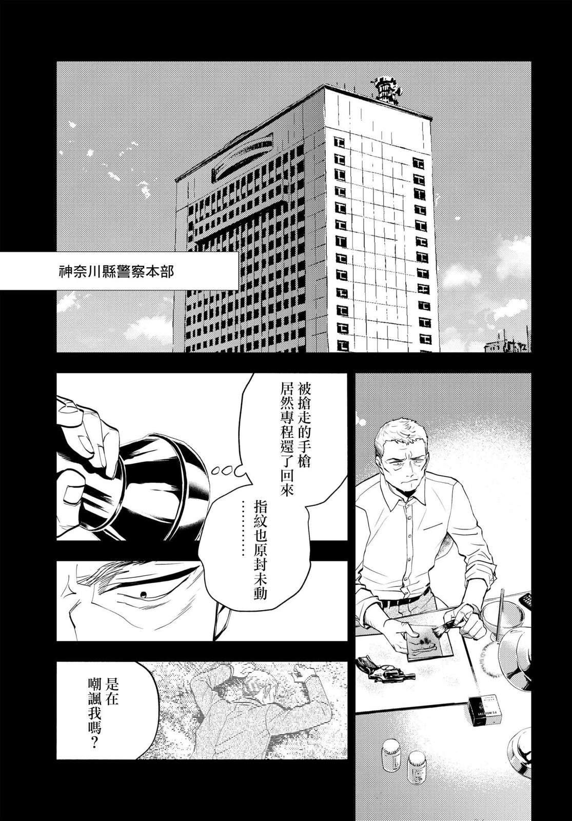 第12话