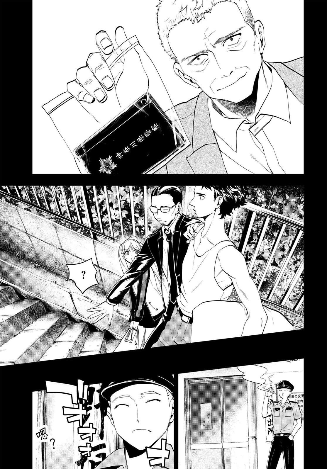 第12话
