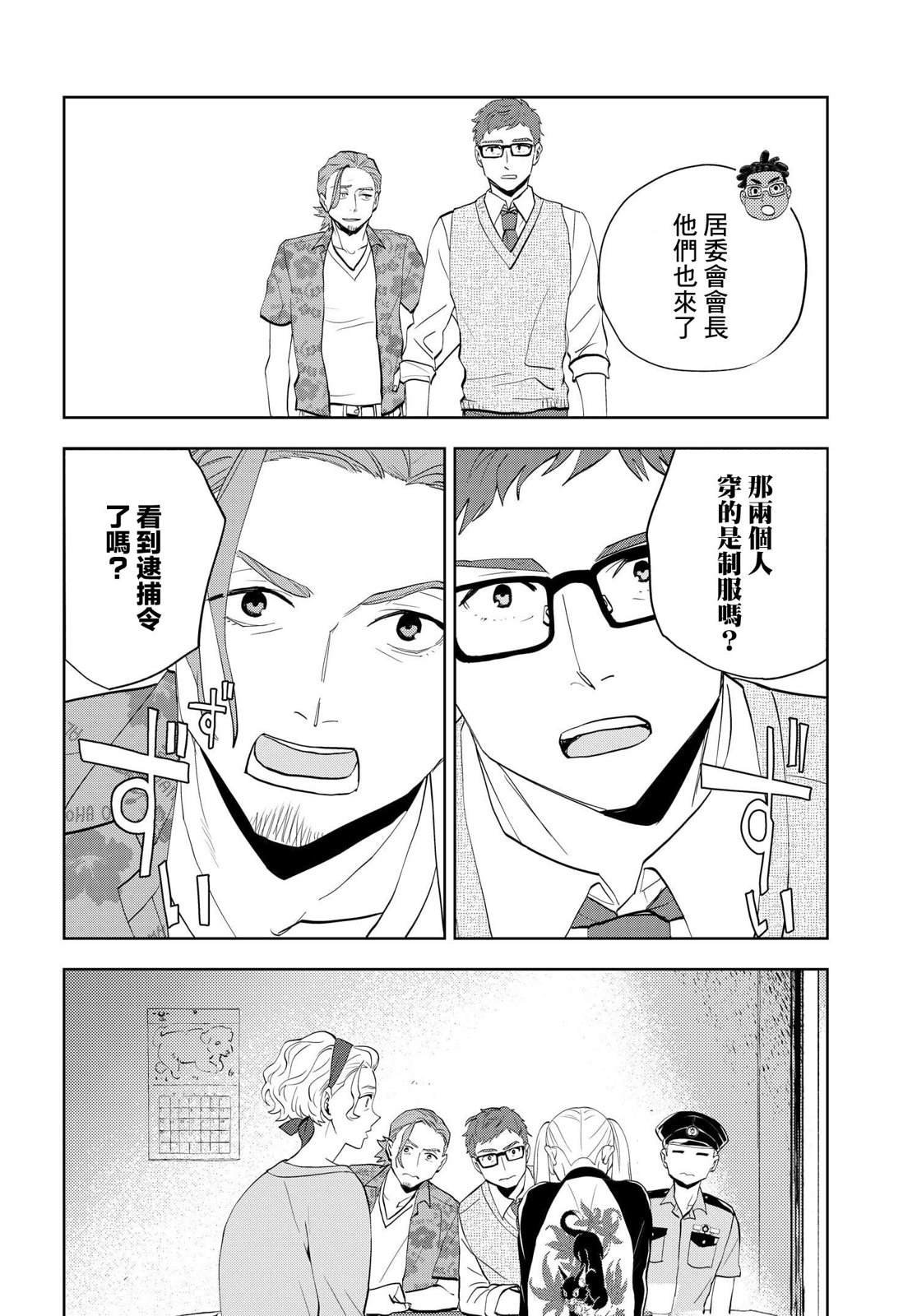 第12话