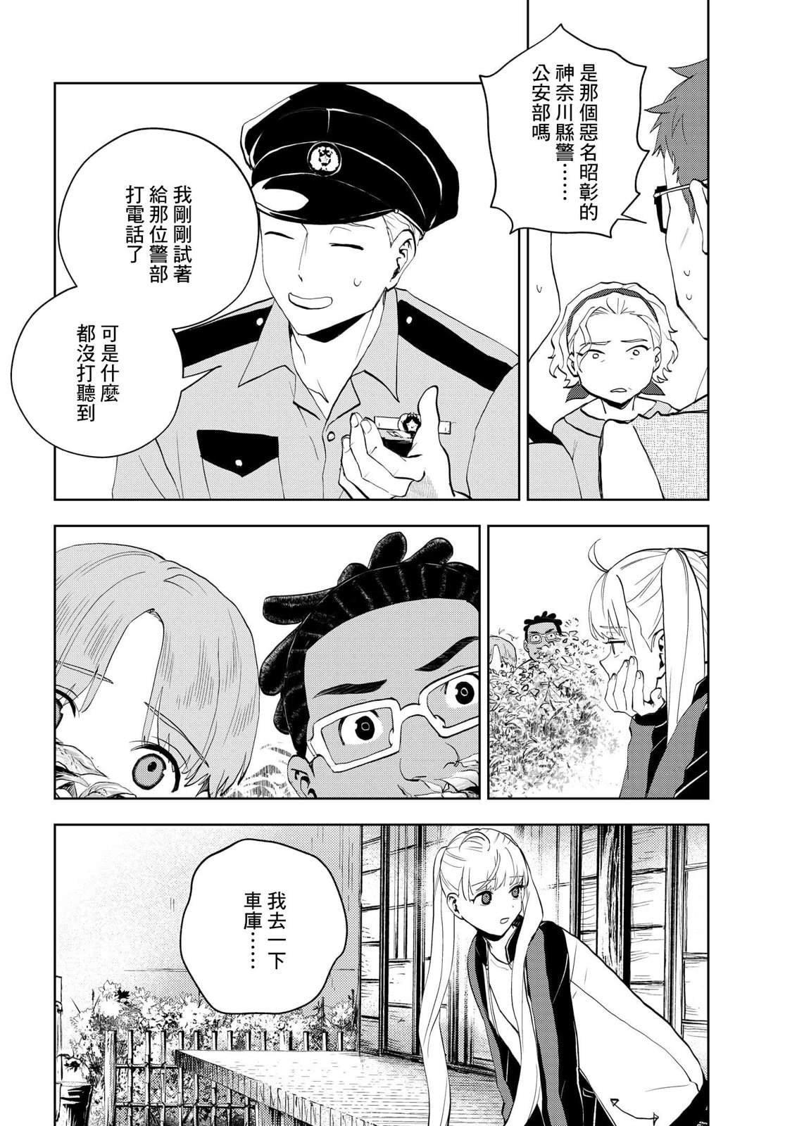 第12话