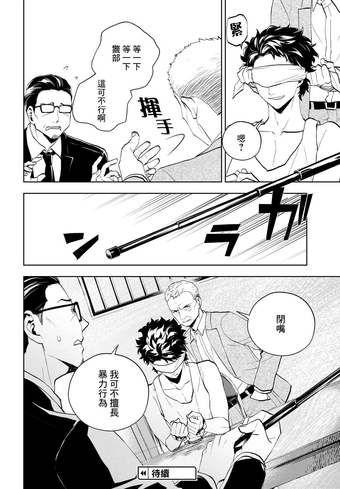 第12话