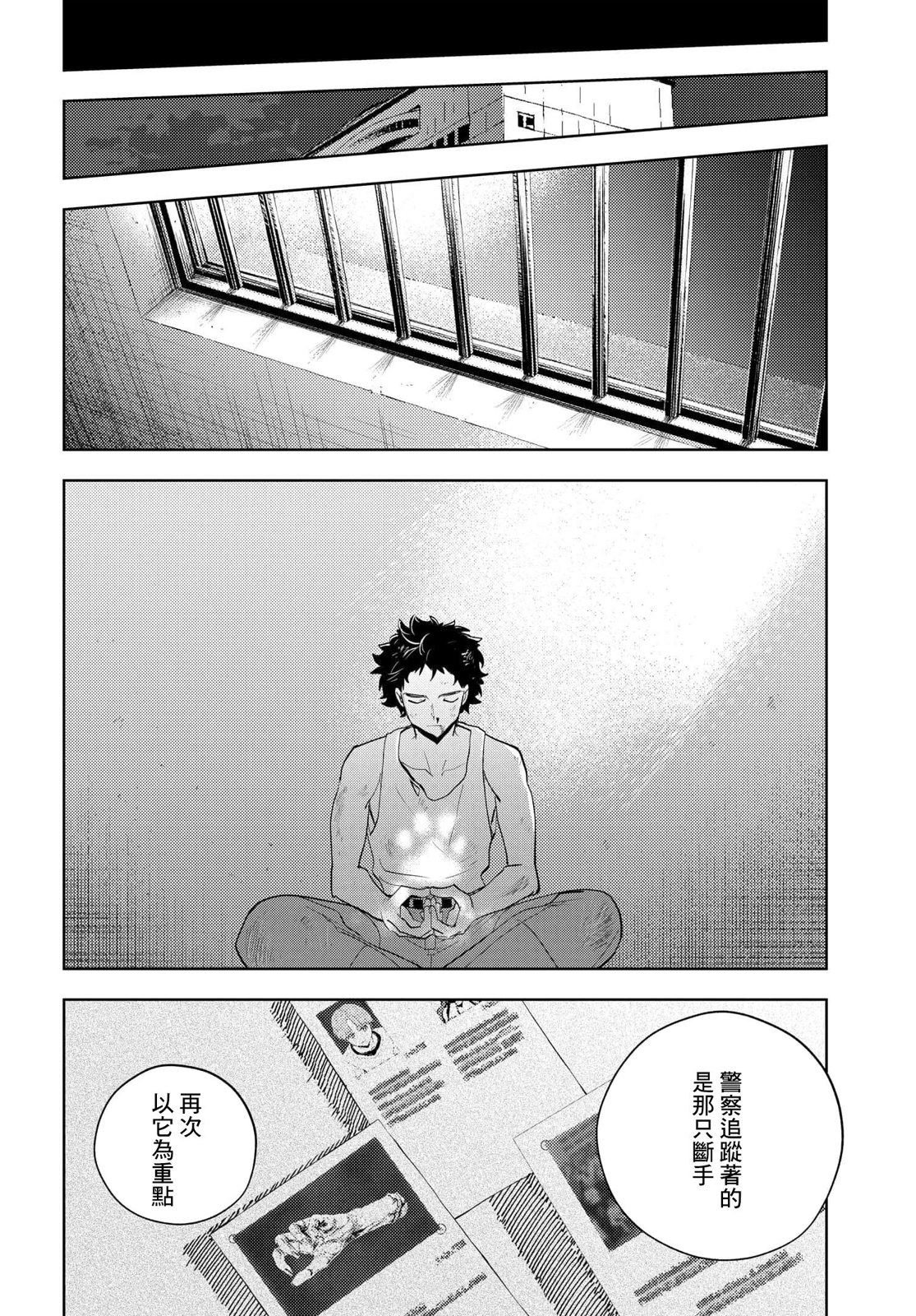 第12.2话
