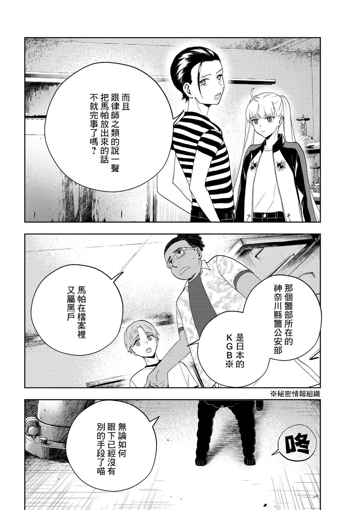 第13.1话