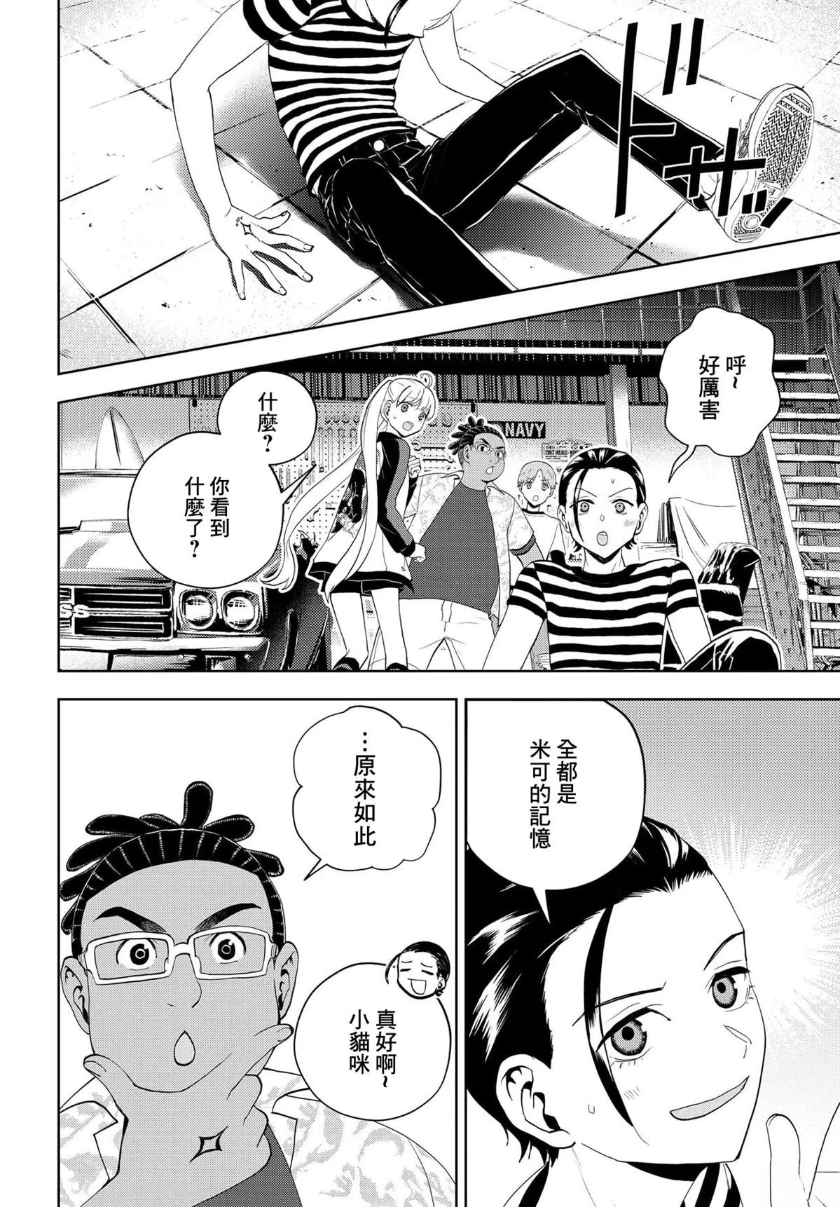 第13.2话
