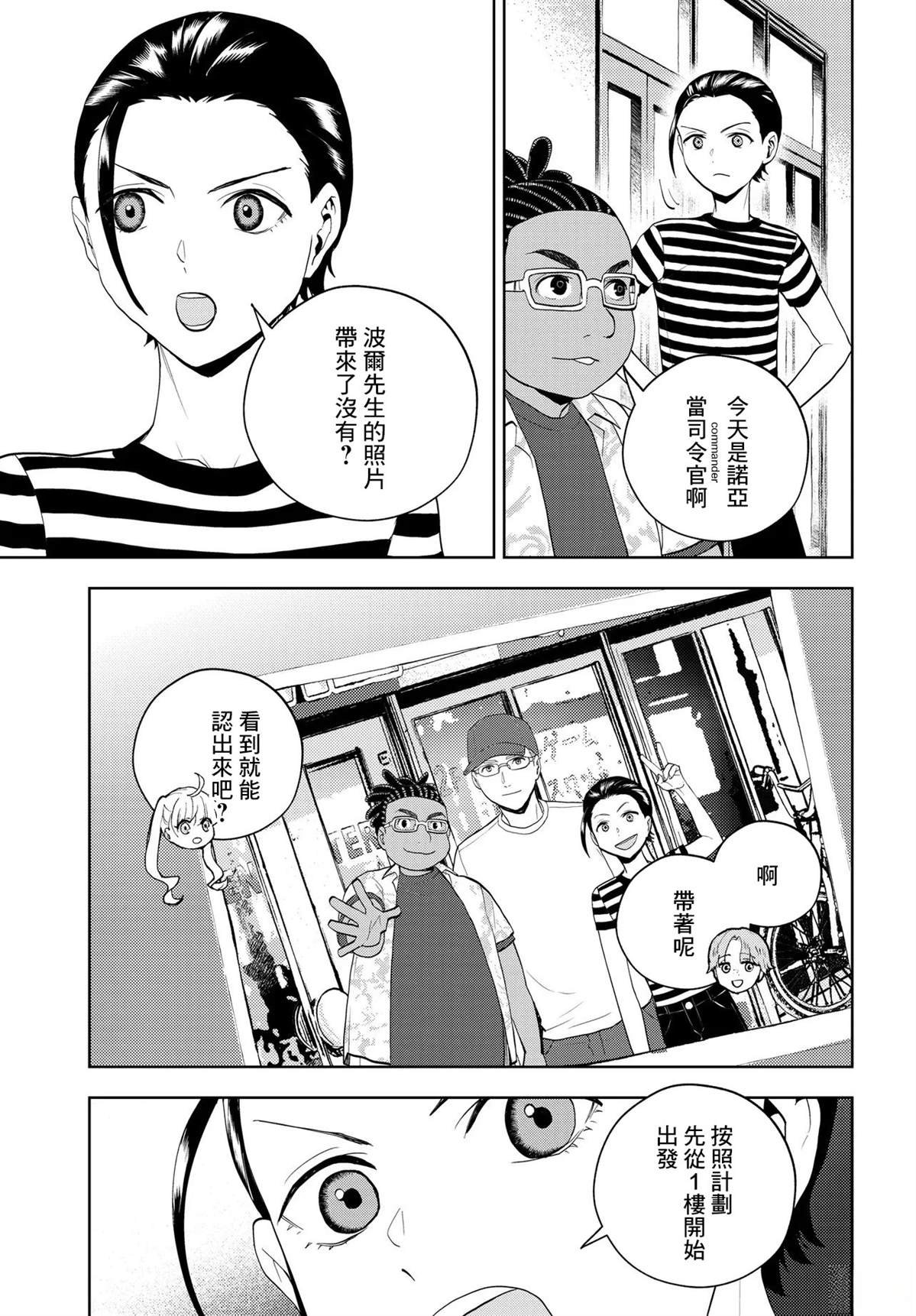 第14.1话