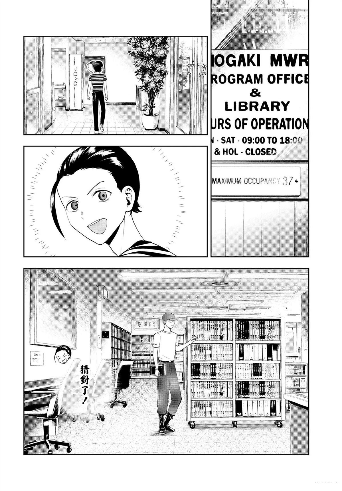 第14.1话