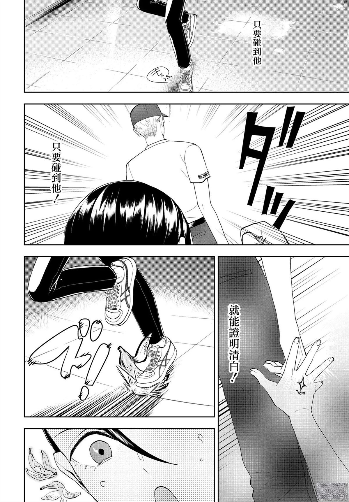 第14.1话