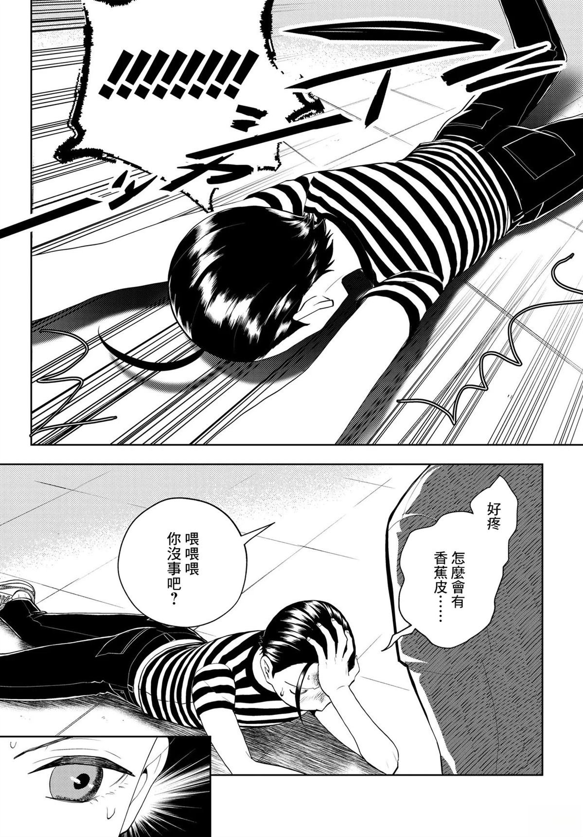 第14.1话