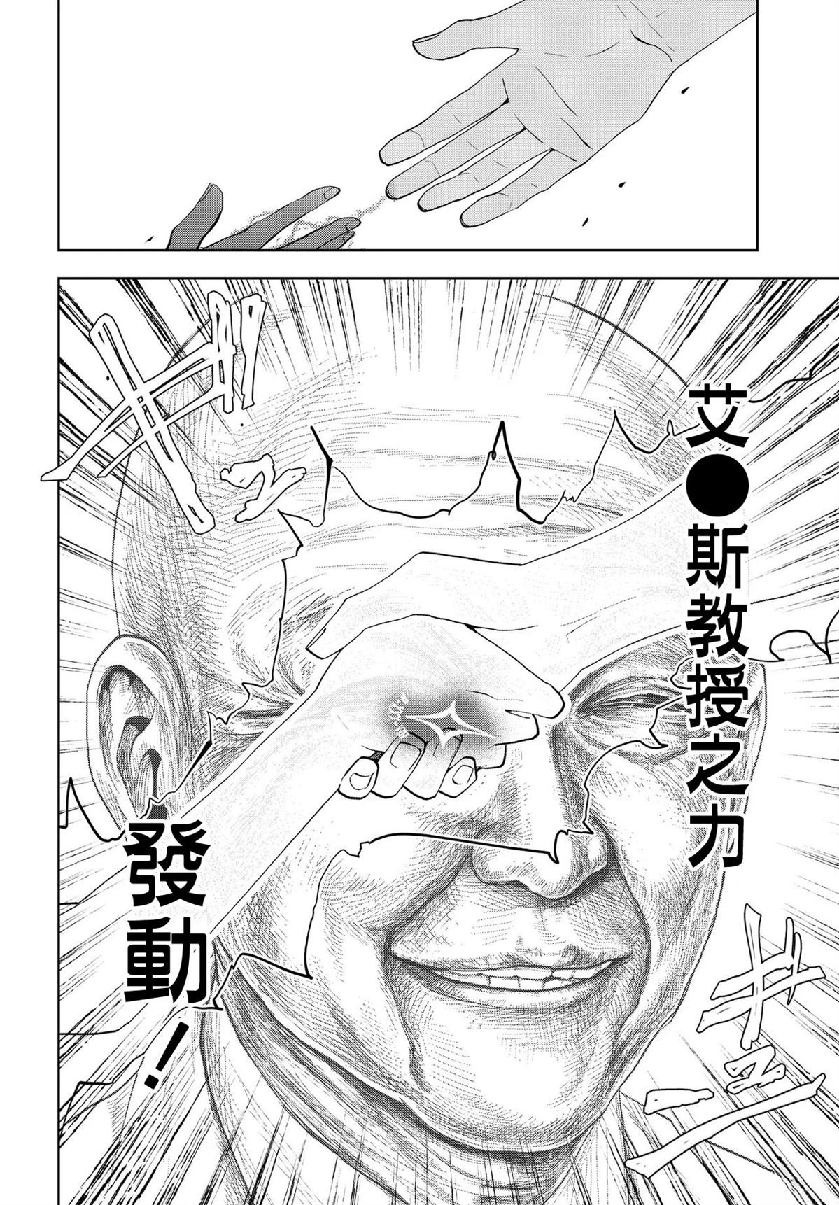 第14.1话