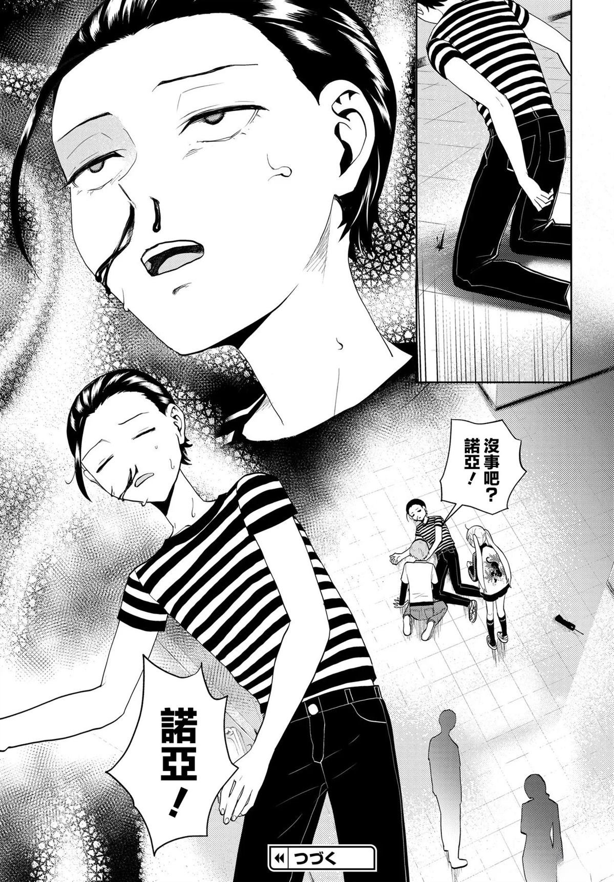 第14.1话