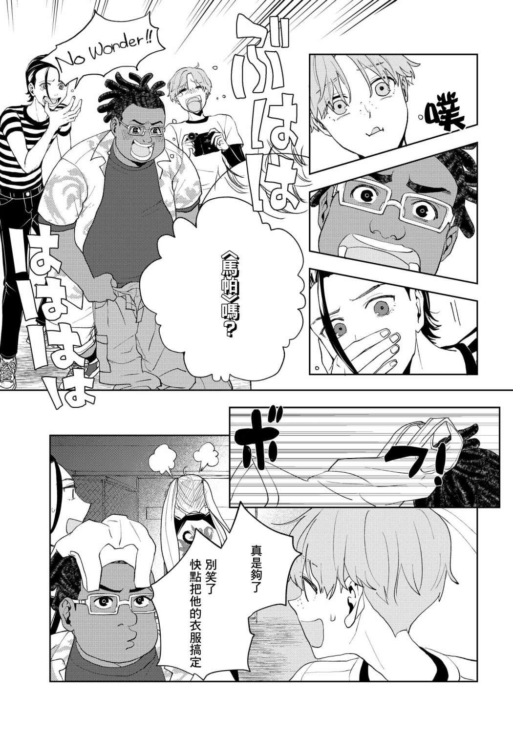 第2话