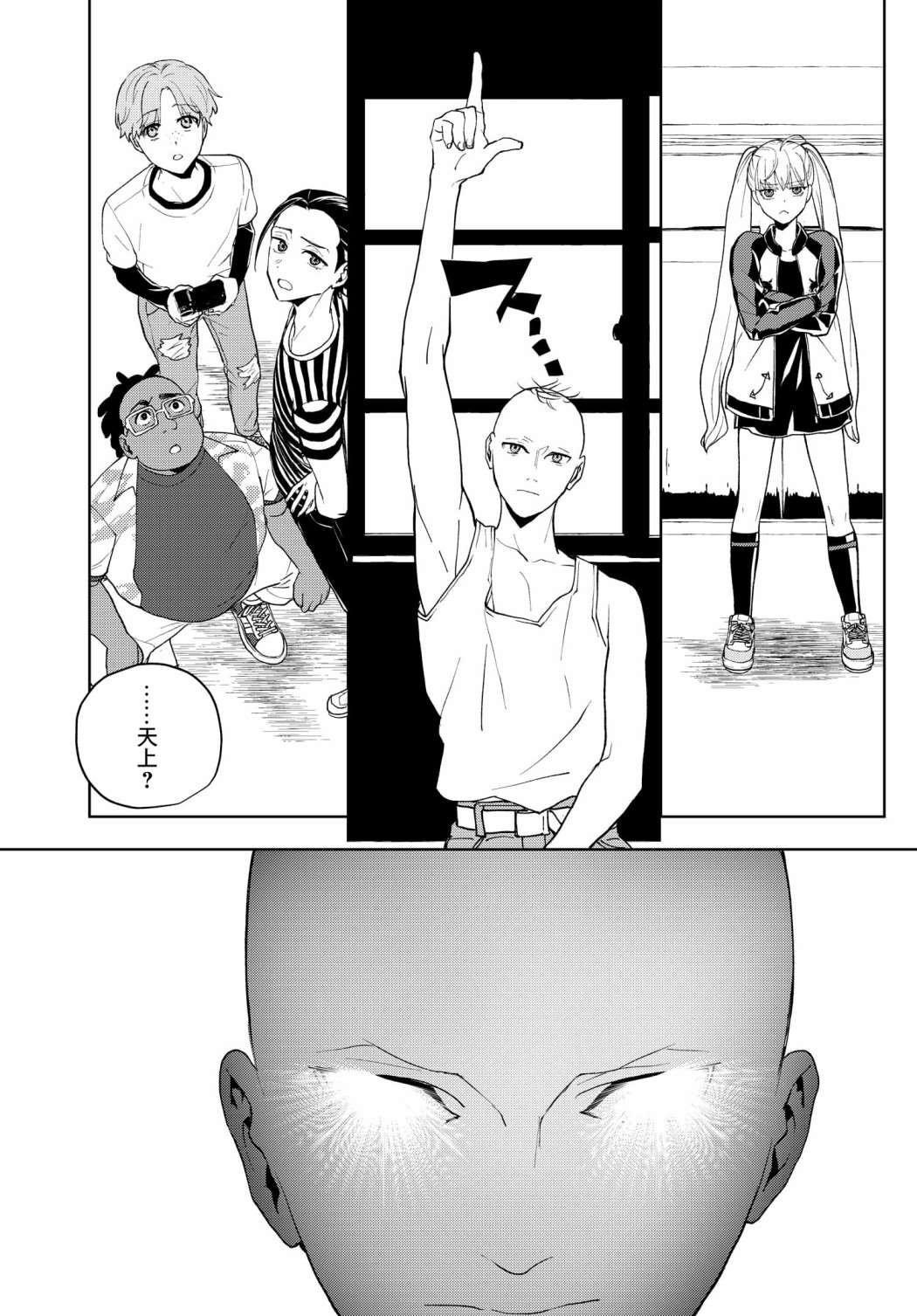 第2话