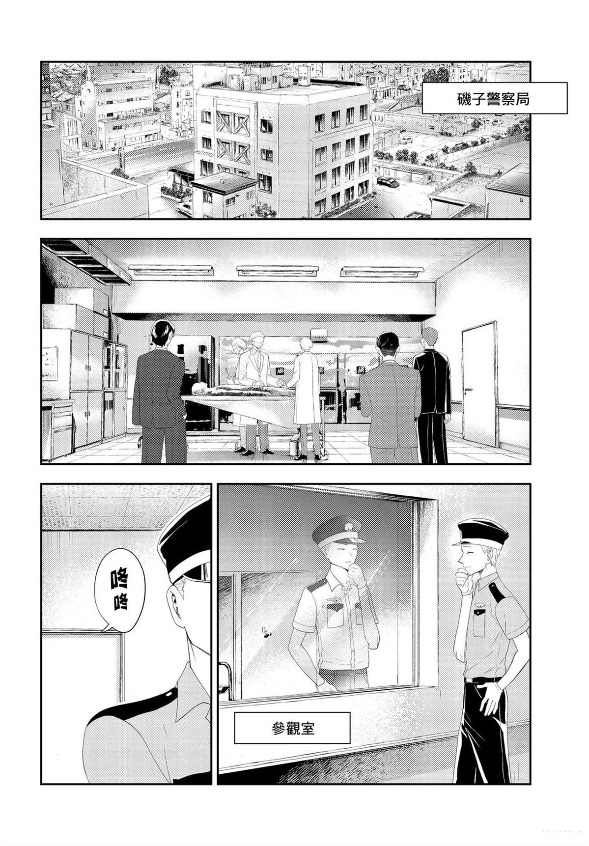 第15.1话