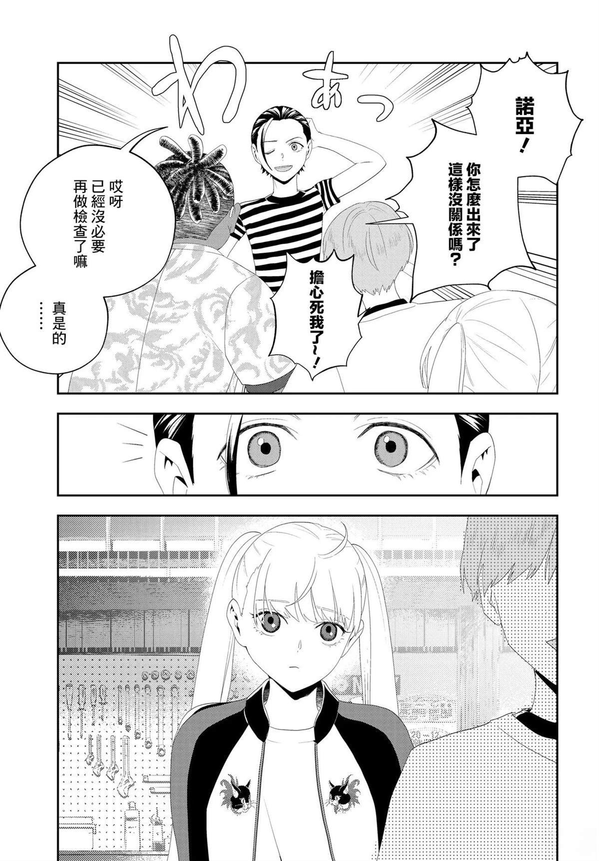 第15.1话