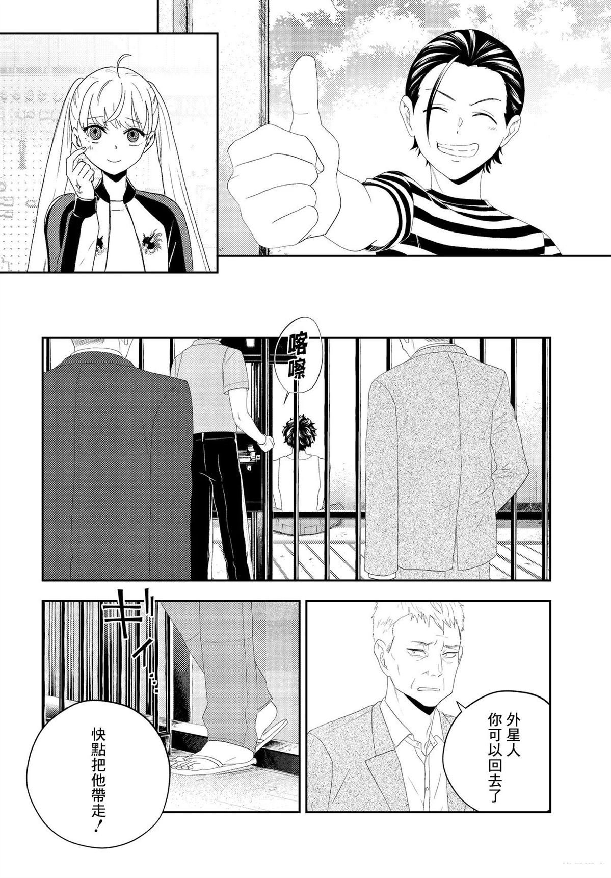 第15.1话