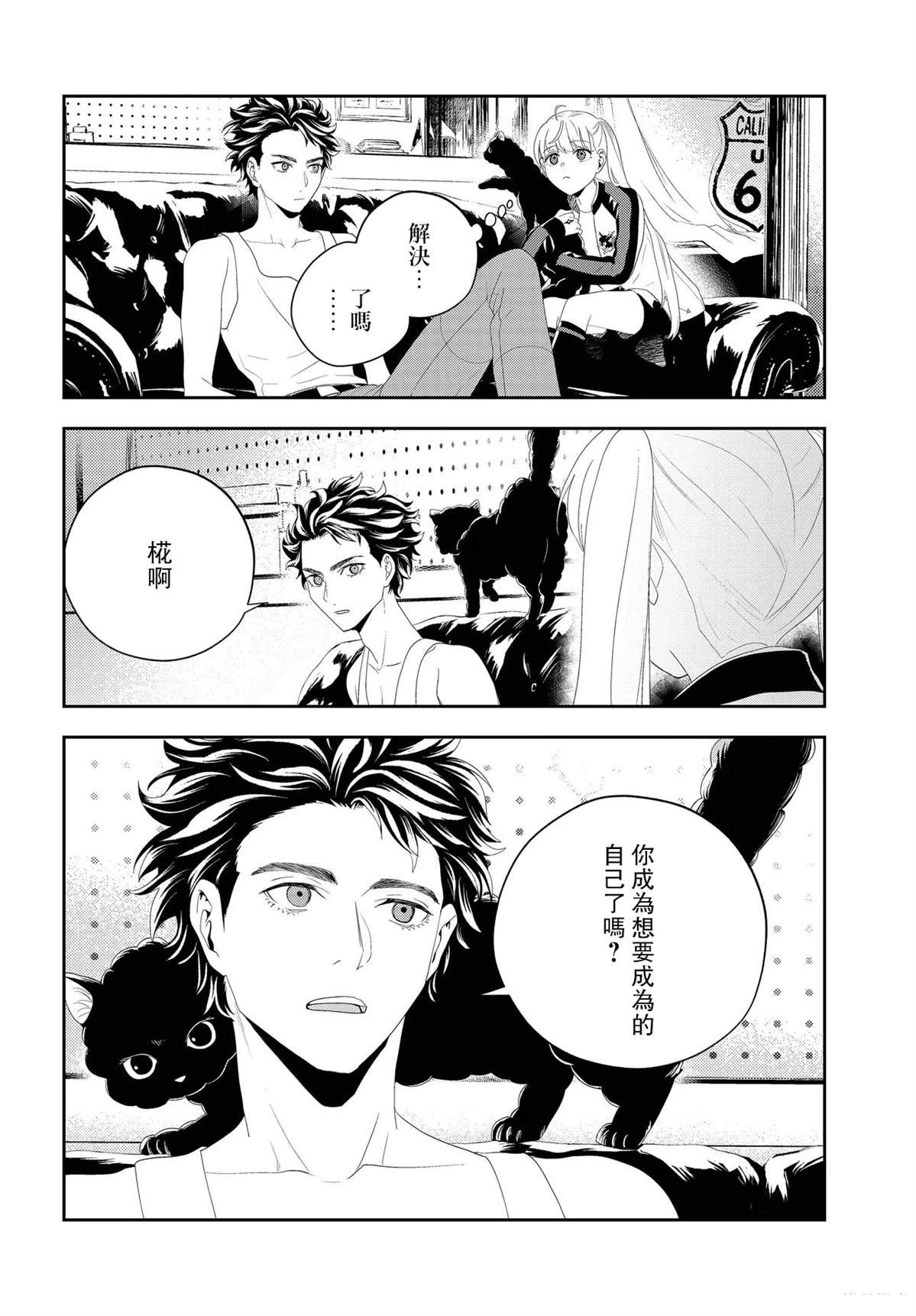 第15.2话