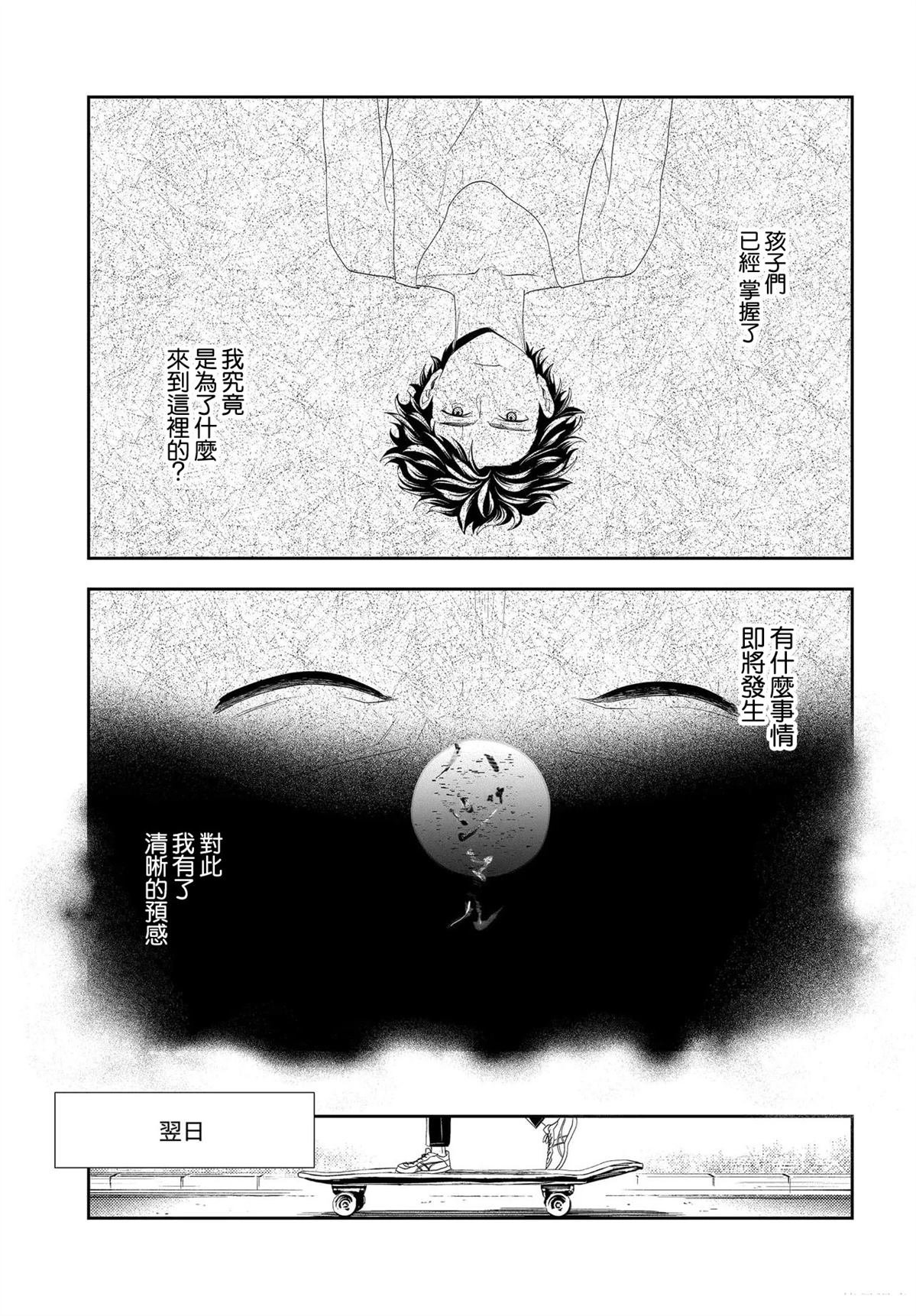 第15.2话