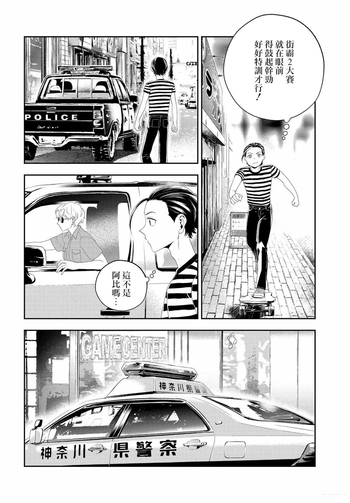 第15.2话