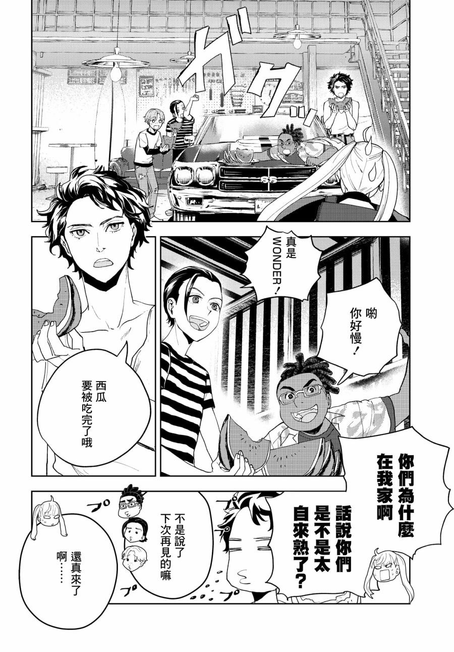 第3话