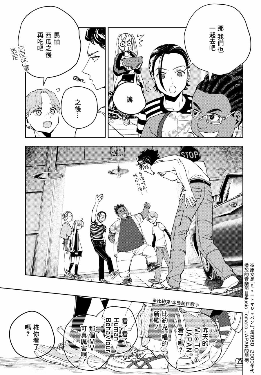 第3话