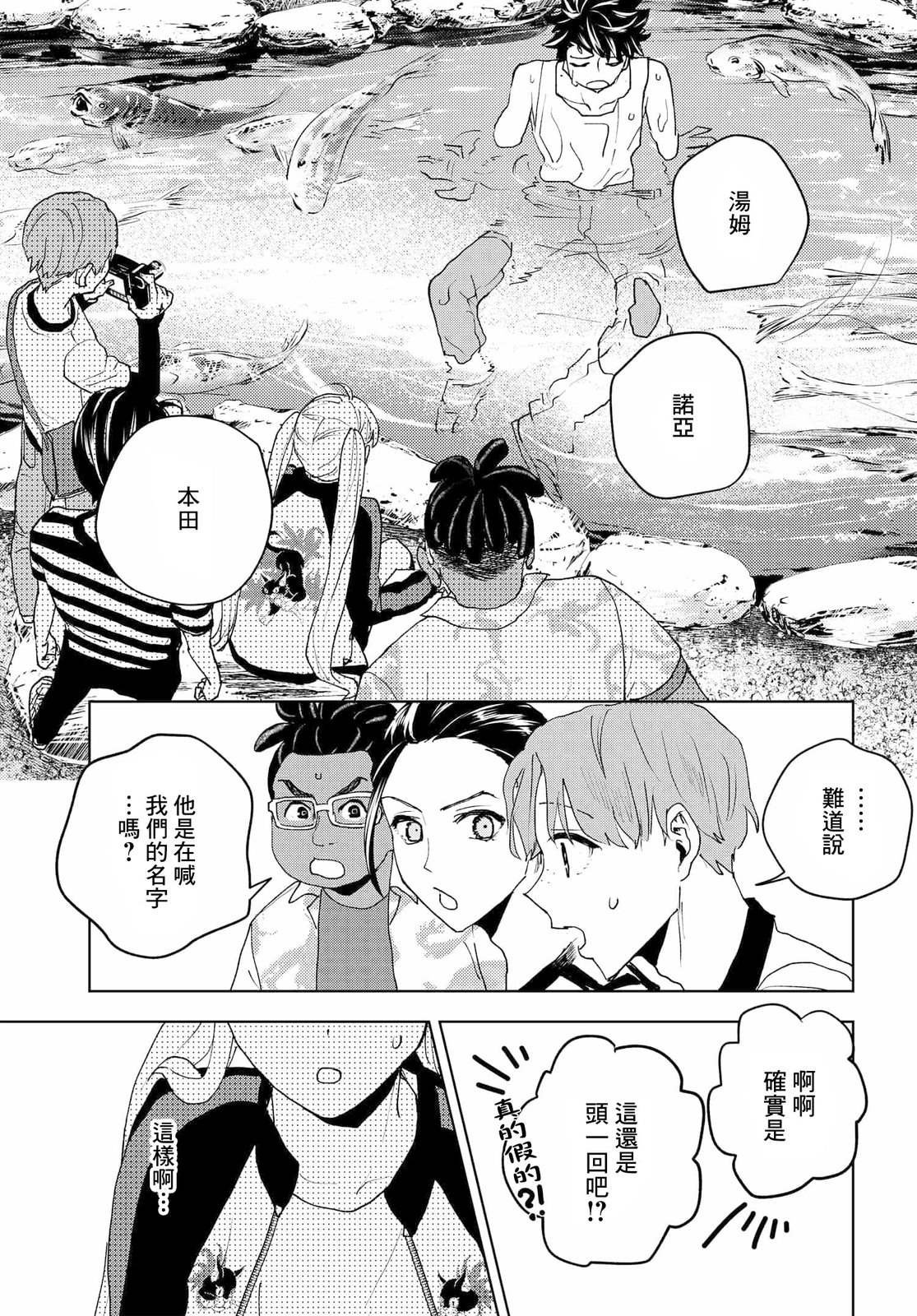 第4话