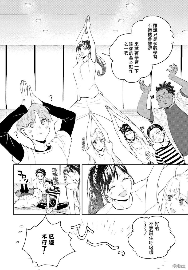 第6话
