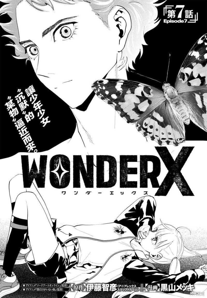 第7话
