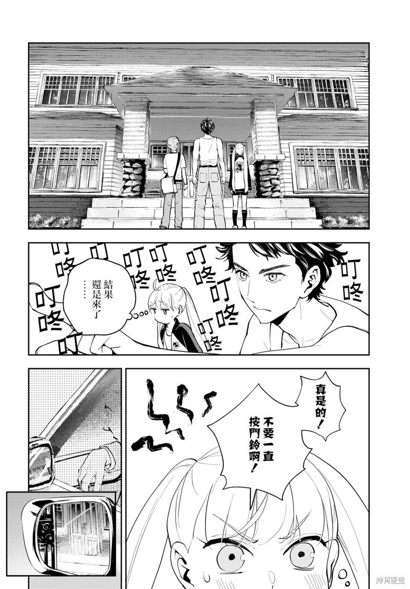 第7话