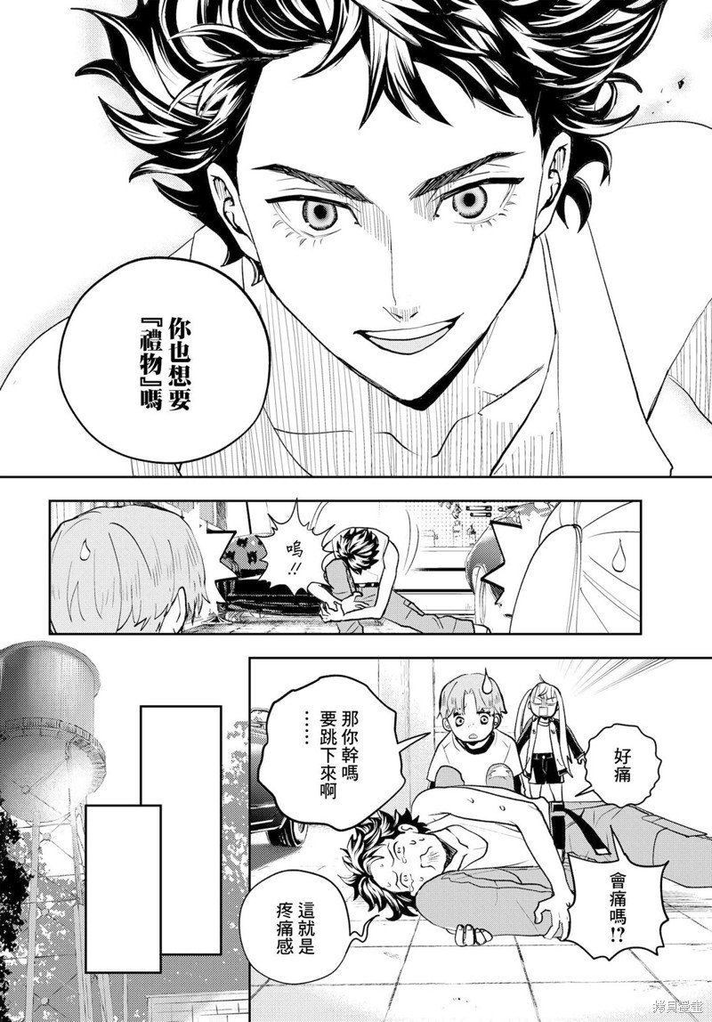 第8.1话