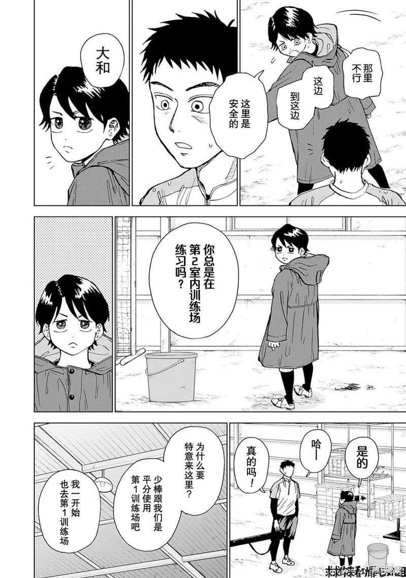 第18话