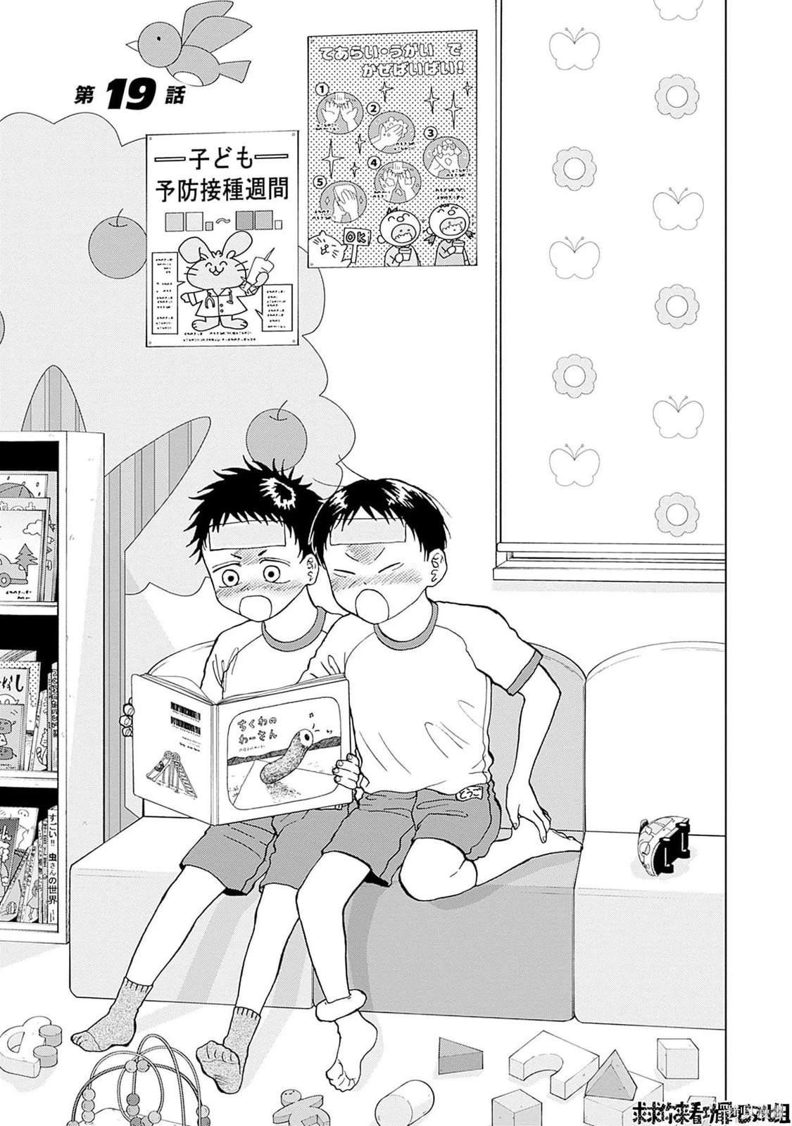 第19话