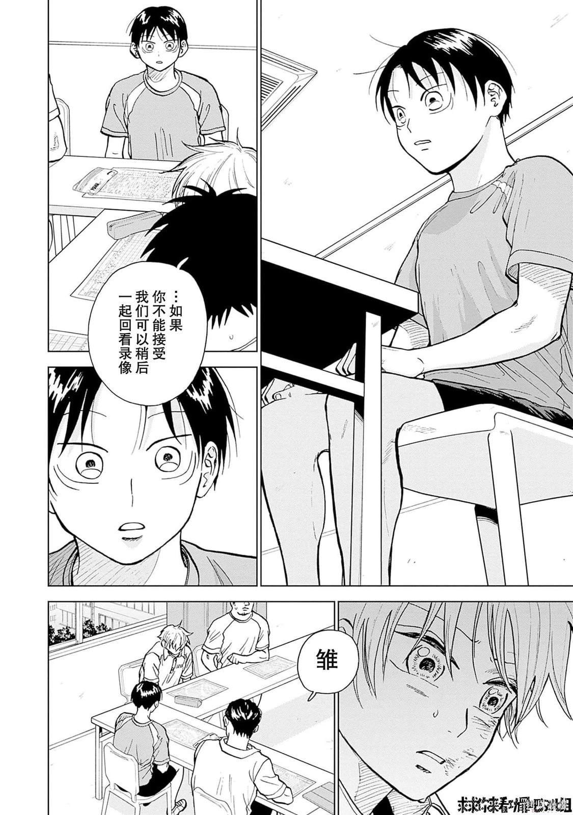 第22话