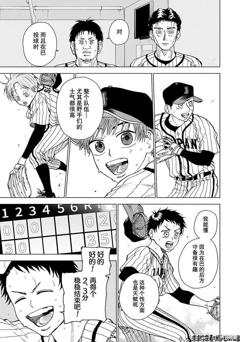 第24话