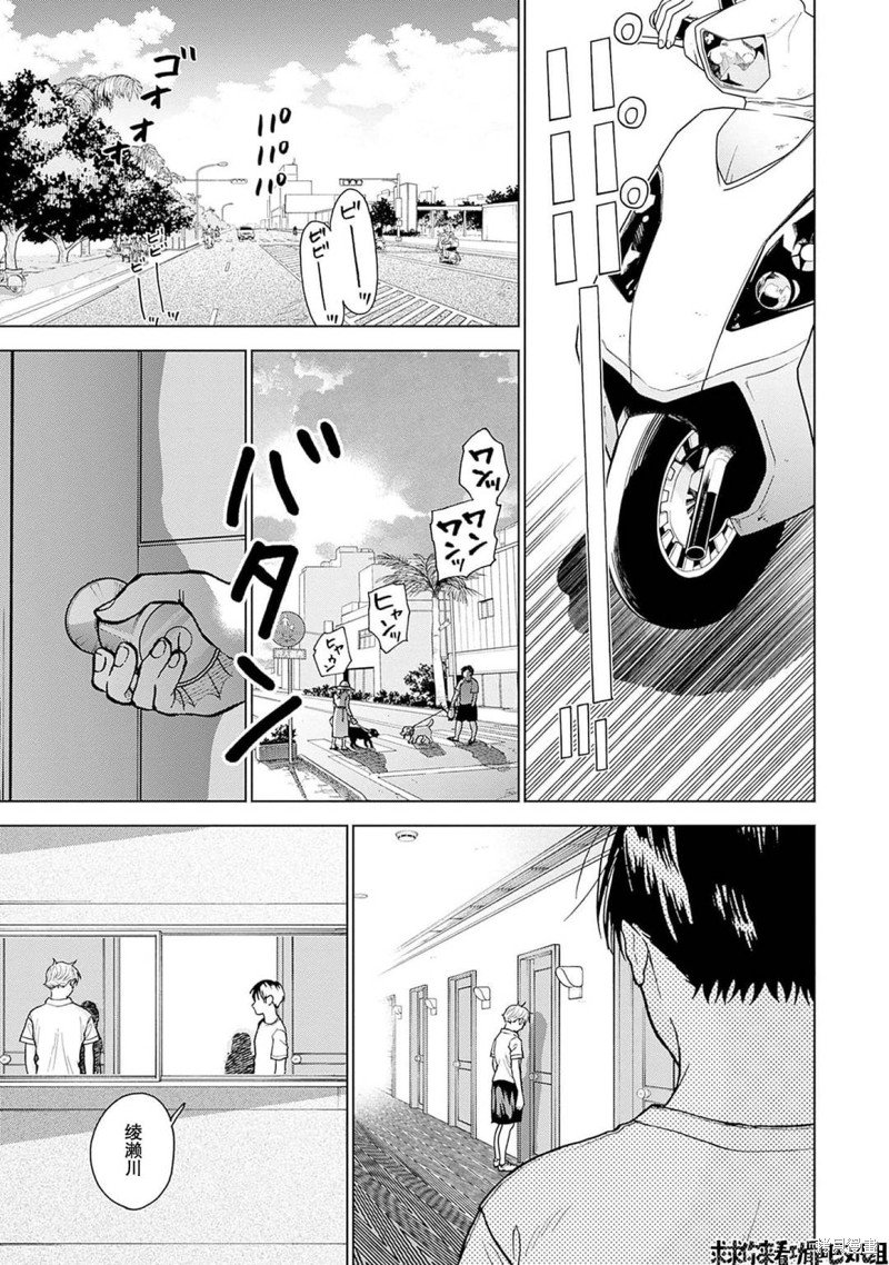 第25话