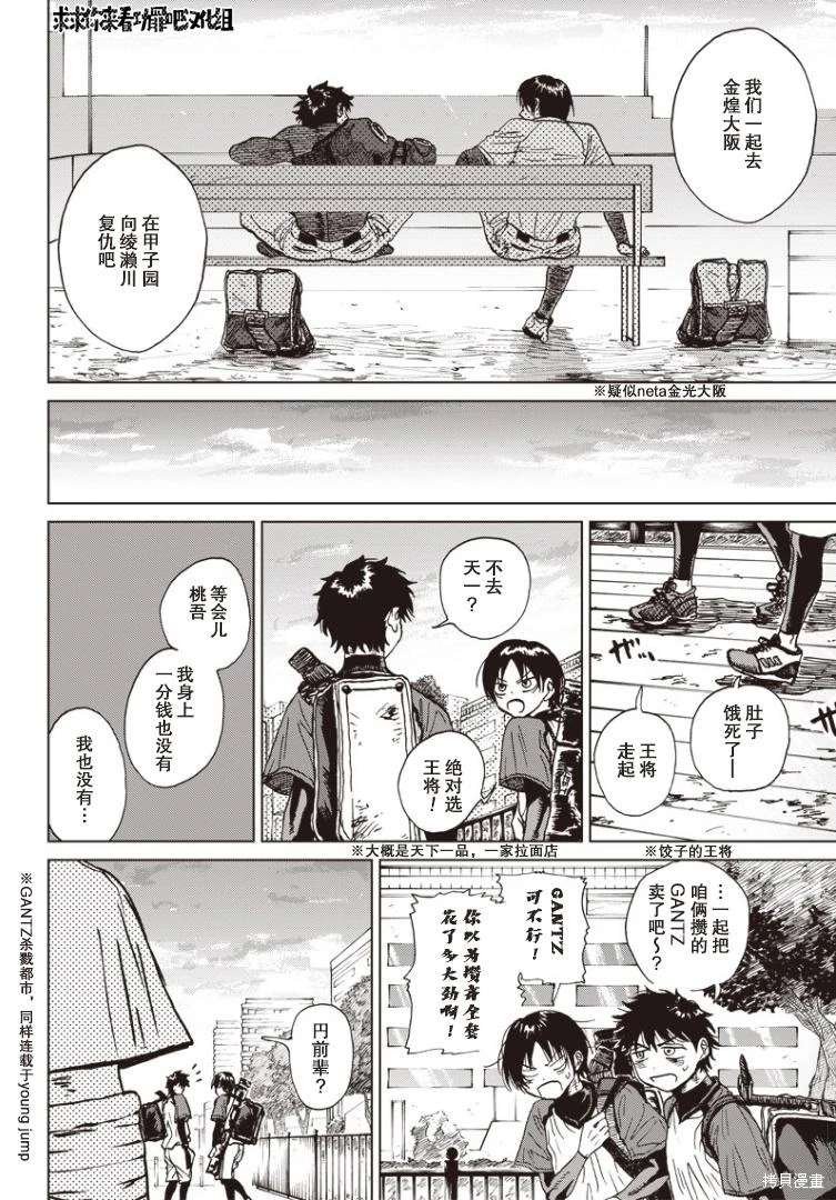 可视光线（平行世界短篇）