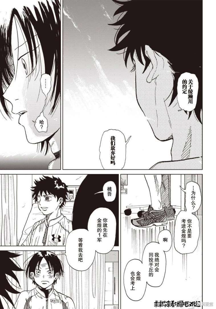 可视光线（平行世界短篇）
