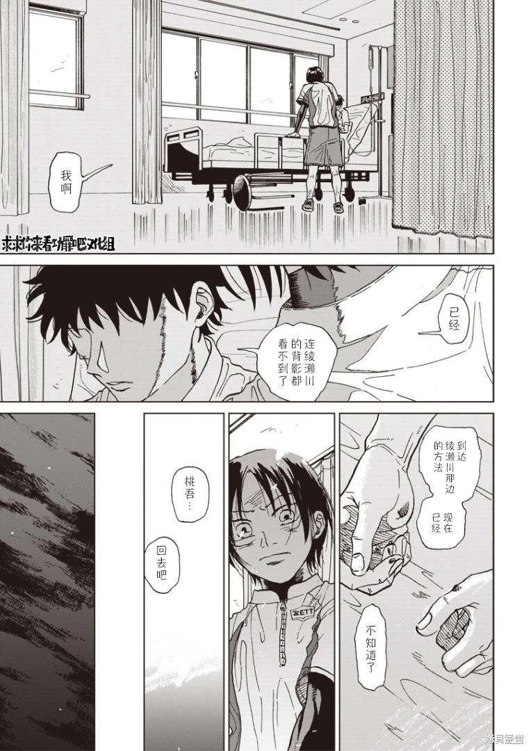 可视光线（平行世界短篇）