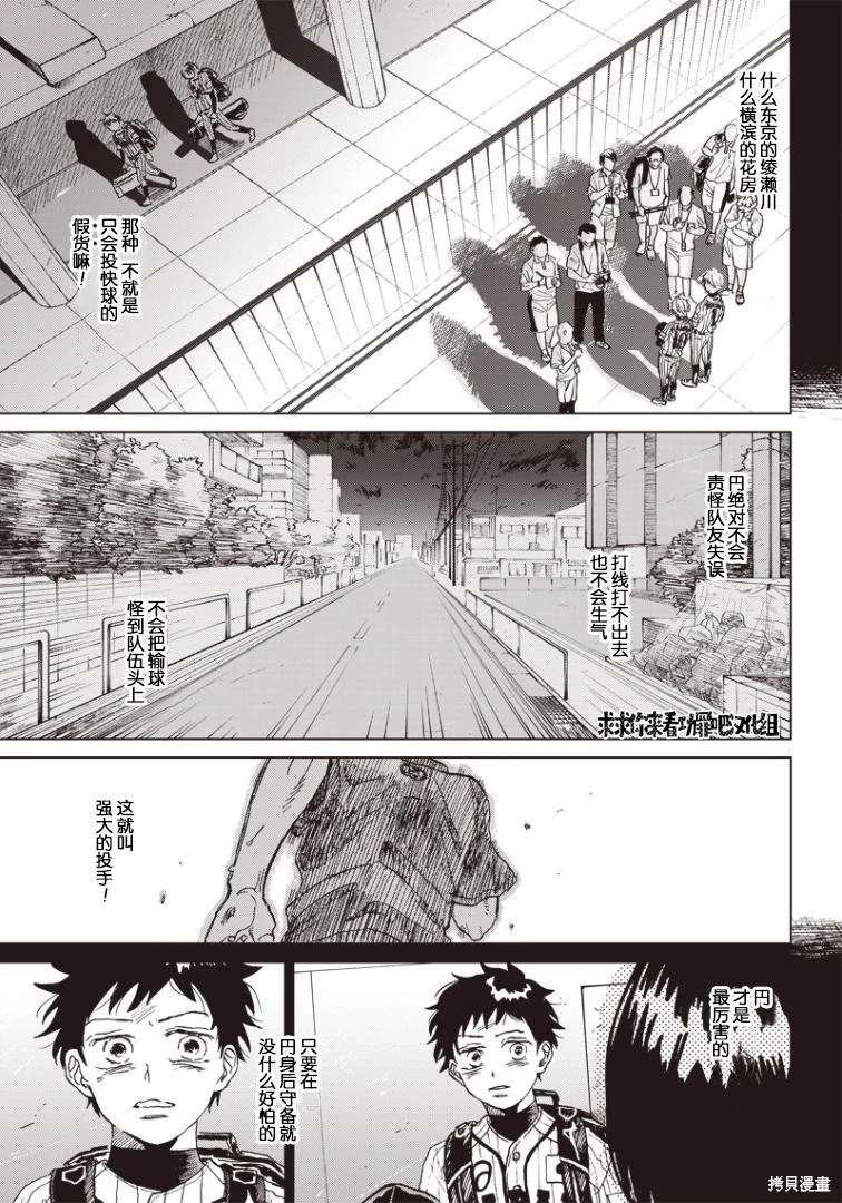 可视光线（平行世界短篇）