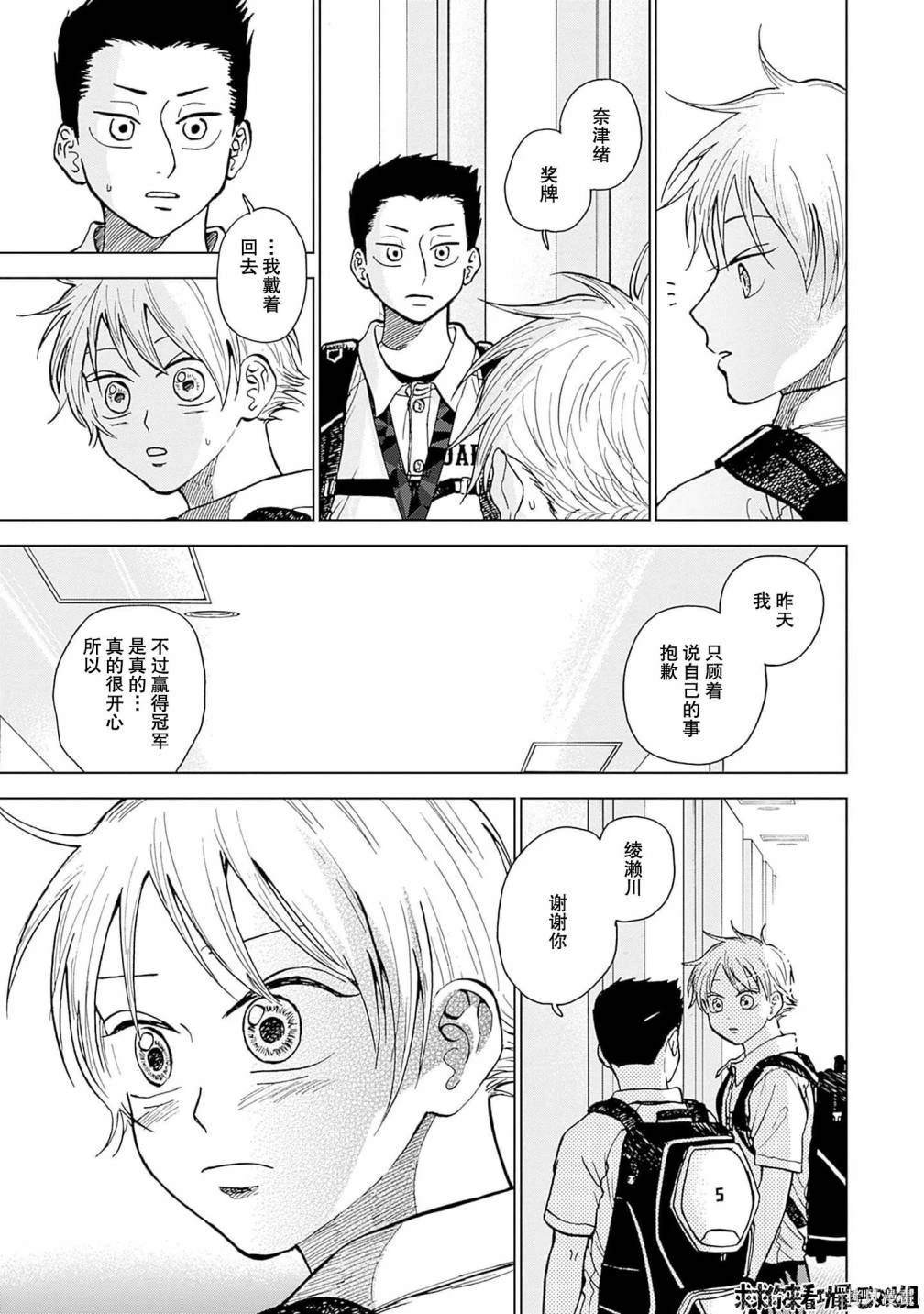 第30话