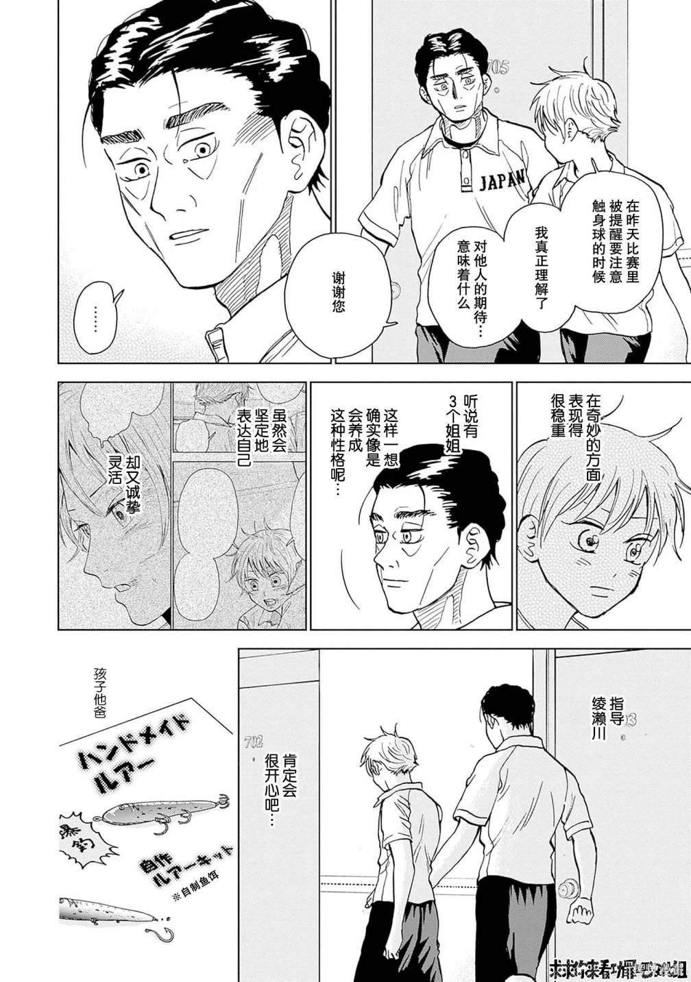 第30话
