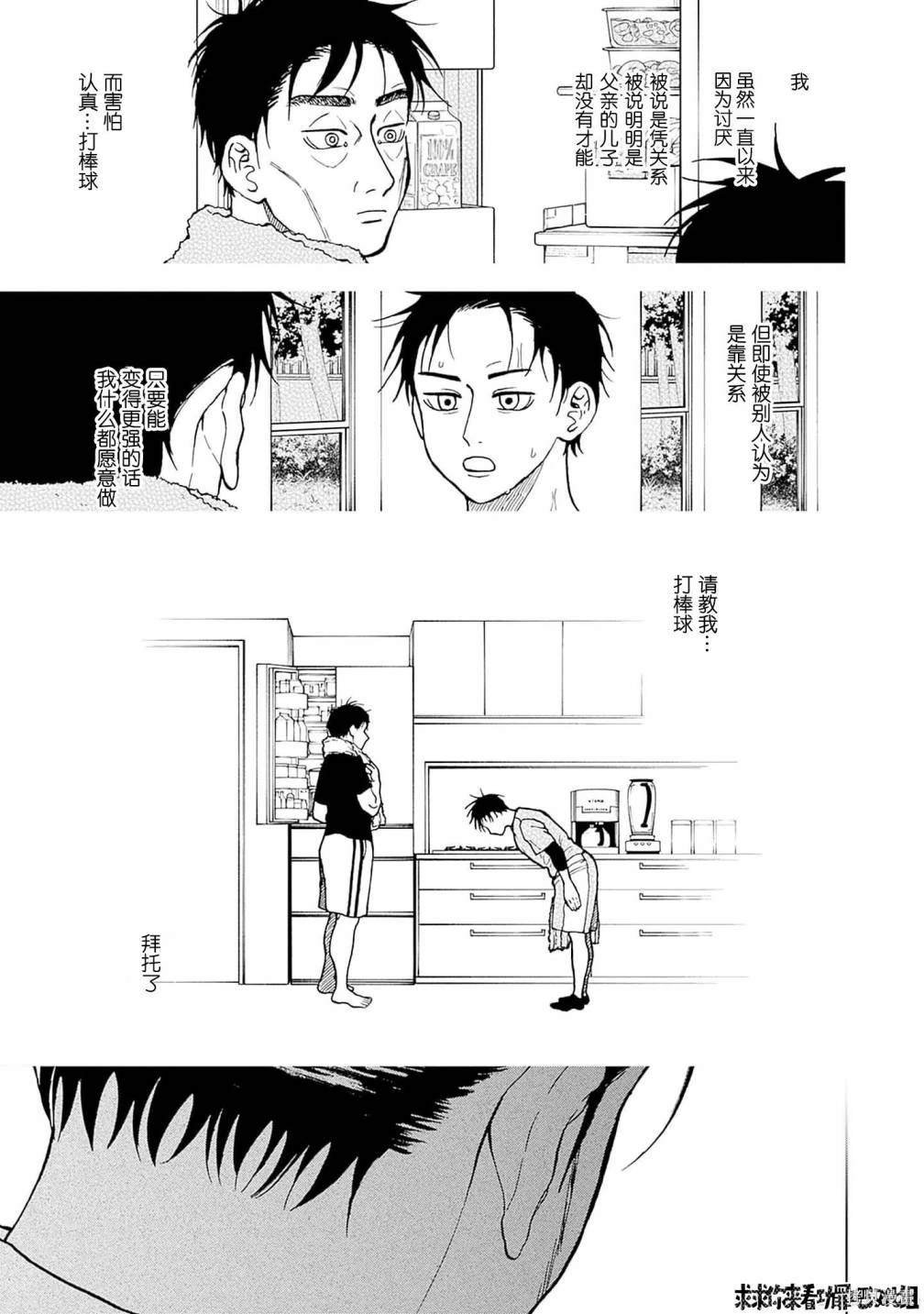 第30话