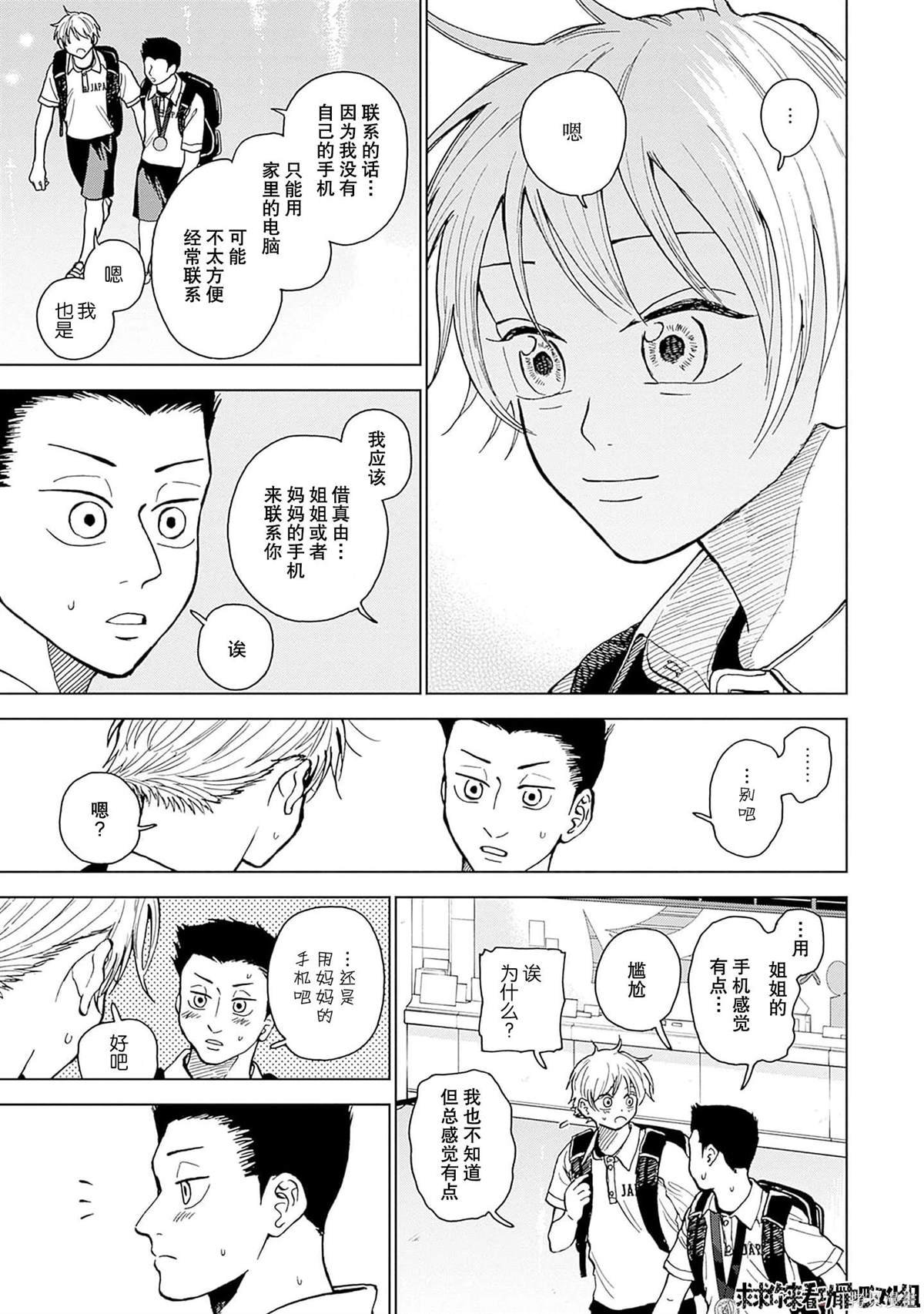第31话