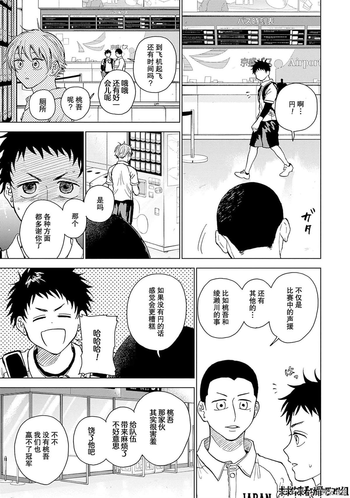 第31话