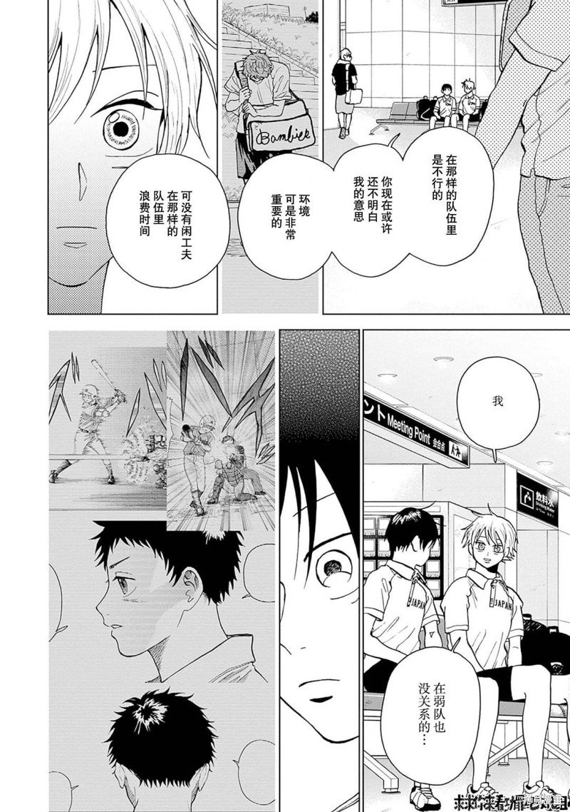第32话
