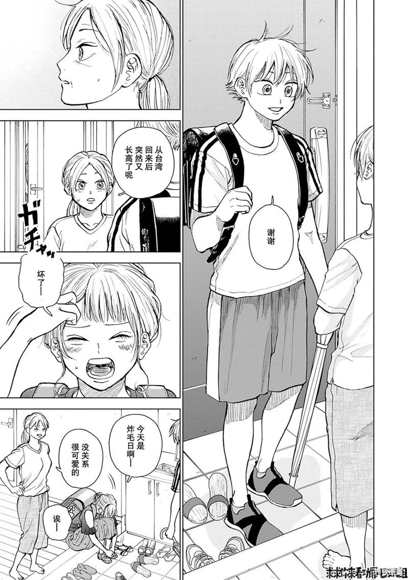 第35话