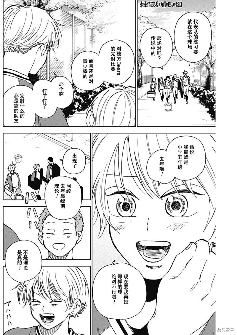第39话