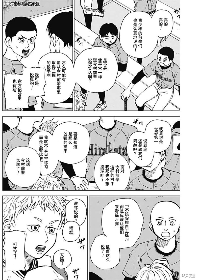 第39话