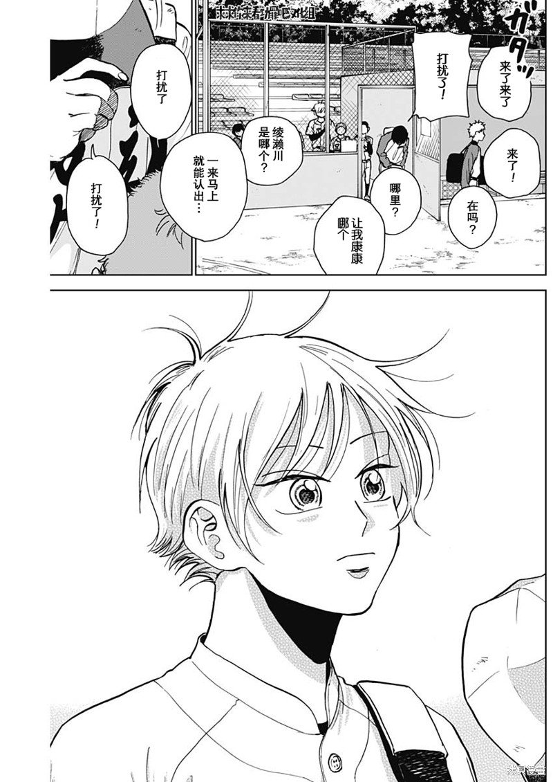 第39话